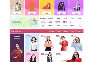 2019年4月最新大商创3.9版本多用户商城系统源码PC+WAP+微分销+拼团+众筹+拍卖+安装教程