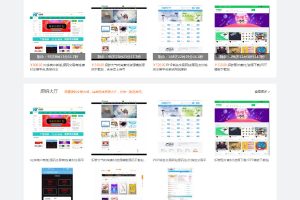 友价T5仿互站网源码交易商城系统