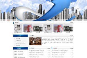 织梦dedecms蓝色简洁机械电子企业通用网站模板