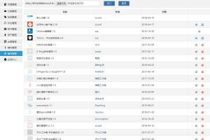 21个zblog博客收费插件【价值386】