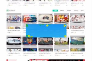 DiscuzX3.4模板宽屏素材教程资源商业版GBK