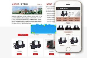 织梦dedecms节能环保锅炉设备公司网站模板(带手机移动端)