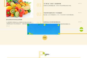 织梦dedecms响应式绿色有机生物产品网站模板(自适应手机移动端)