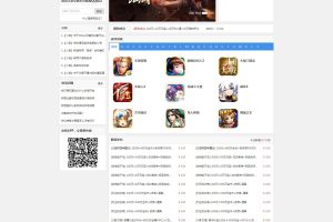 ASP游戏手游买卖交易平台网站源码