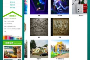 织梦dedecms绿色墙绘装饰设计公司网站模板