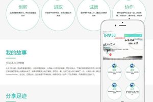 织梦dedecms响应式博客文章网站模板(自适应手机移动端)