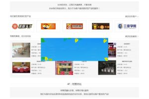织梦dedecms家具企业商城网站模板