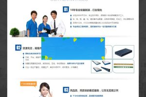 织梦dedecms蓝色大气营销型机械电子设备公司网站模板