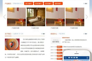 织梦dedecms家电电暖器电风扇维修公司网站模板(带手机移动端)