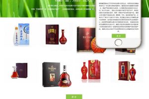 织梦dedecms响应式国际贸易日化用品公司网站模板(自适应手机移动端)