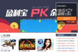 PHP任务网源码试玩平台_打码平台_体验赚钱_网赚源码