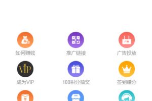 H5版霸屏天下_发吧传媒_98云媒源码完整版