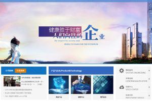 织梦dedecms蓝色通用电子科技企业网站模板