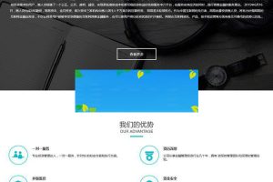 织梦dedecms响应式投资理财企业网站模板(自适应手机移动端)