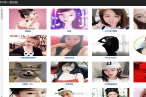 PHP聚合直播盒子网站源码