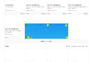 小猪CMS本地生活通O2O系统源码多城市商业版V7.3