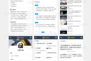 帝国cms内核仿《寻币宝》第二版区块链源码简洁时尚的区块链网站源码