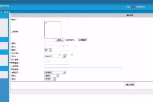 企业督察督办管理系统C#源码含论文答辩PPT