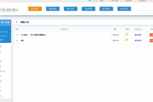 PHP聚合社卡盟源码V1.3(原卡云卡盟源码)新增网站货币类型和模板