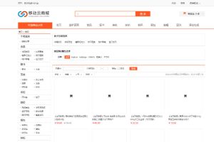 Hishop移动云商城V3.35完整商业版源码PC+Wap+微信商城+门店功能等