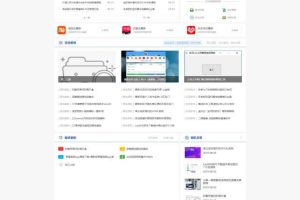 Laysns仿小刀娱乐网模板资源分享下载网站模板
