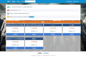 PHP在线发系统伯乐个人自动发网源码V3.1