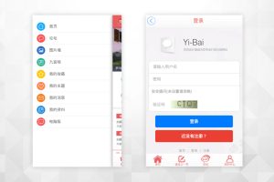 DiscuzX3.2模板艺佰手机版gbk5.1商业版