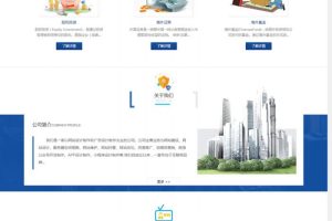 织梦dedecms蓝色响应式投资理财管理公司网站模板(自适应手机移动端)