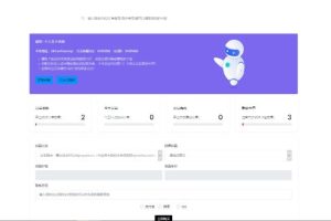 Discuzx3.x插件炎汉租房二手房系统2.5