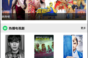 简看视频app源码VIP视频解析E4A源码带类库可直接编译