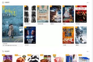 PHP在线影视电影网站源码米酷影视系统终结版