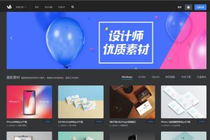 织梦dedecms黑色精美仿v6design设计素材图片资源下载网站模板