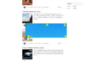 Discuzx3.2模板头条新闻资讯商业版GBK