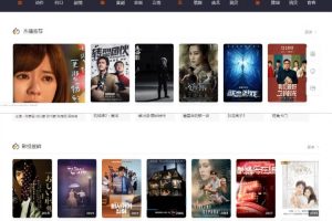 MKCMS6.2米酷影视源码开源