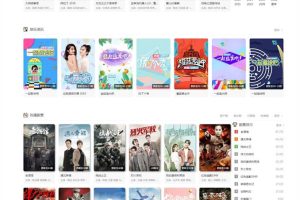 新版MKCMS米酷影视系统源码6.21