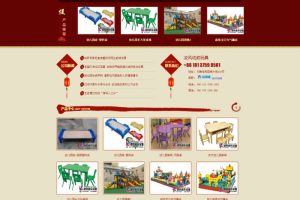 织梦dedecms红色古典风格幼教设备游乐设备公司网站模板