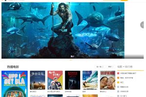 苹果cmsv10响应式模板橙色大气精美PC+WAP自适应