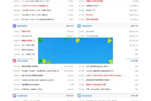 MYMPS5.8SE蚂蚁分类信息系统多城市全开源版本