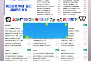 绿色清爽Emlog娱乐资源网模板