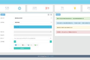 云购H5新版本新UI完美运行版