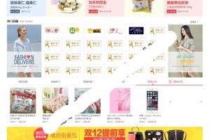 小京东二次开发HongYuJD-V7.8.2完美版支持 微信支付+淘宝采集+新版短信+全运营手册