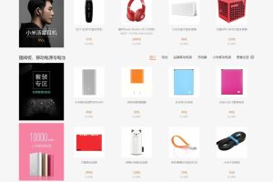 ECShop小米商城模板最新模板堂商业源码模板 团购+手机版+整站数据+微信商城版