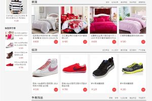 LebiShop多语言网店系统 v7.0.06