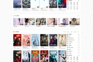 【亲测源码】米酷影视7.2七星修改二开完整版下载可以自定义无广告接口解析