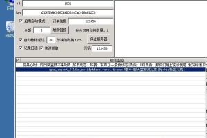 【TH影视系统】2020.07首发爱客影视影院系统源码V3.5.3完整版