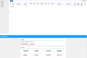 九月支付宝包装网银/支付宝网关/支付宝网银/网银支付/支付宝网关软件/PC端监控+教程