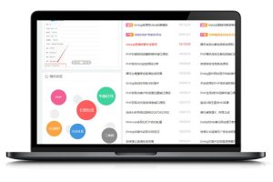 Emlog最新付费模板带会员资源网模板