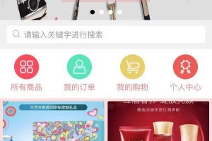 【小程序商城】开源小程序商城源码带小白搭建安装使用文档[ThinkPHP 5.1内核]
