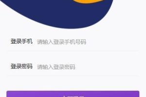 二开矿机理财，数字货币交易