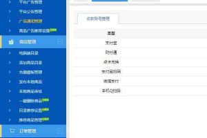 卡信乐v2.0，开源SUP对接API卡盟程序+三内页模板+一键对接货源+全修复无BUG对接易支付充值接口